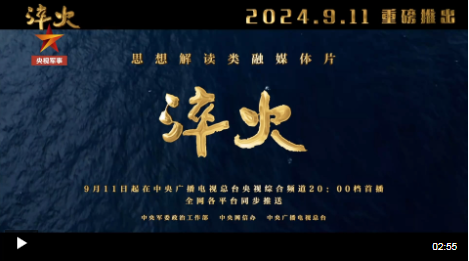 截图20240911221808