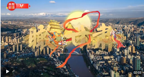 截图20240911222014