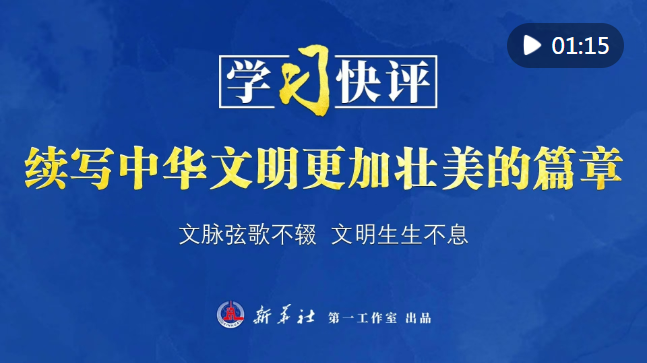 截图20240912213424