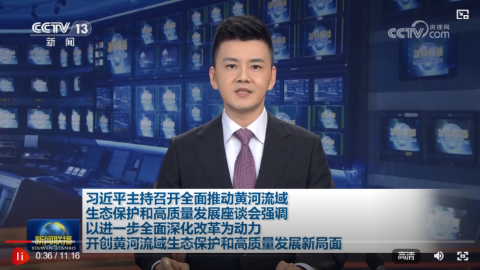 截图20240912214352