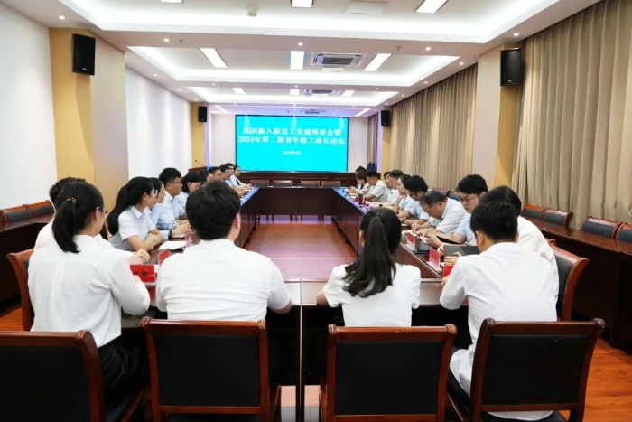 微信图片_20240913203933
