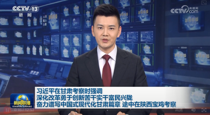 截图20240913205428