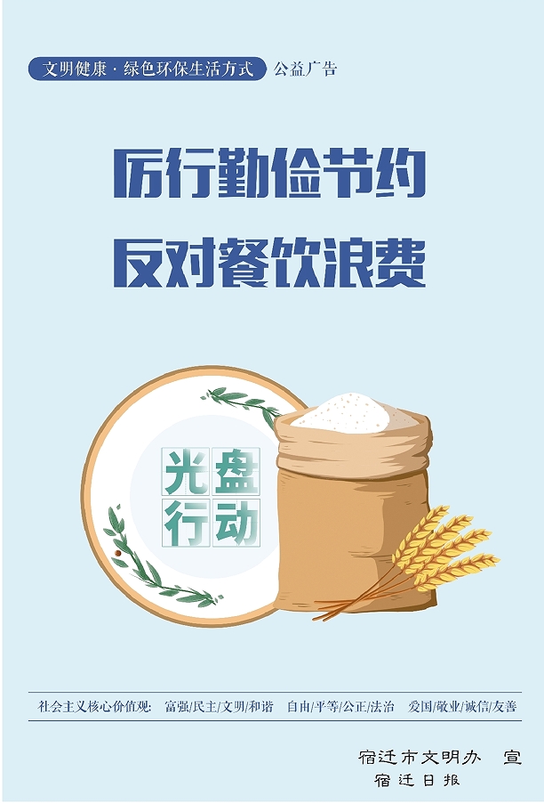微信截图_20240914170735