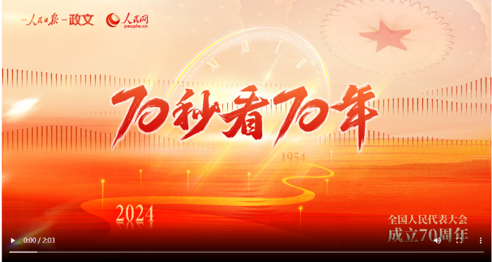 截图20240916120815