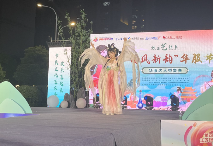 截图20240916201931