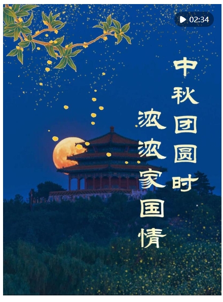 微信截图_20240917193816