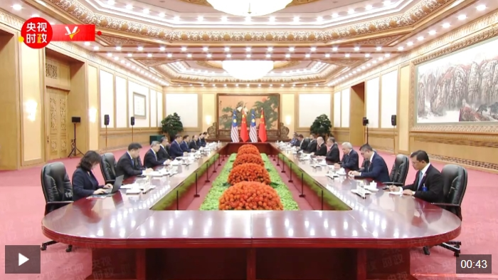 微信截图_20240920205458