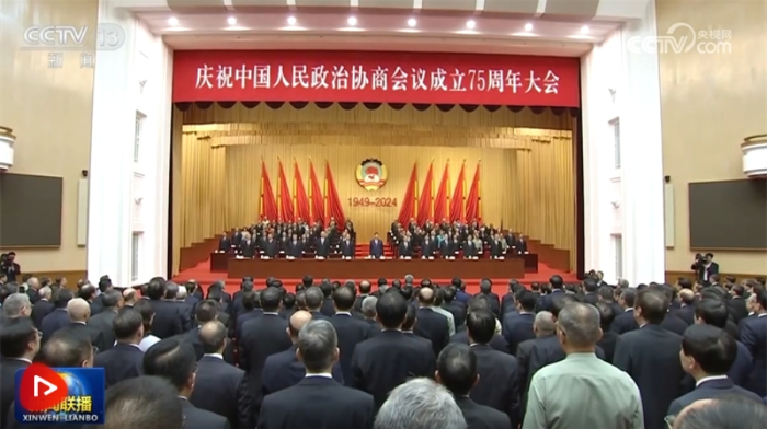 微信截图_20240920210049