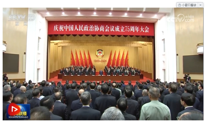 微信截图_20240921112345