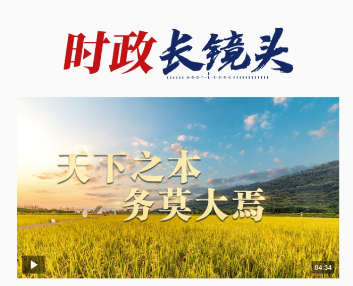 微信截图_20240921191723