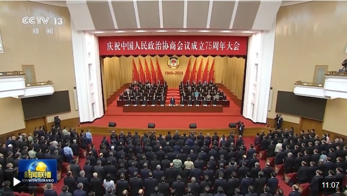 微信截图_20240922085516