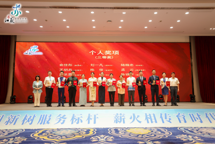 微信图片_20240922114016