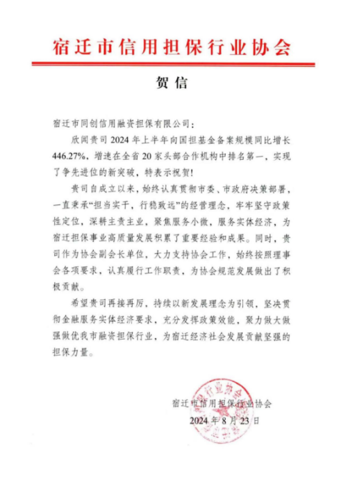 微信图片_20240922114039