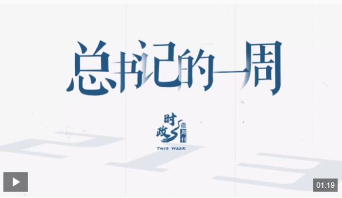 微信截图_20240923194346