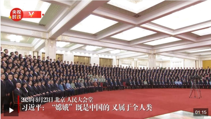 微信截图_20240923211318