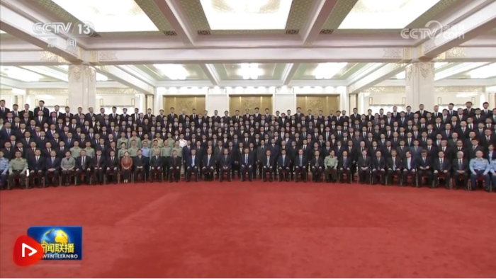 微信截图_20240923211419