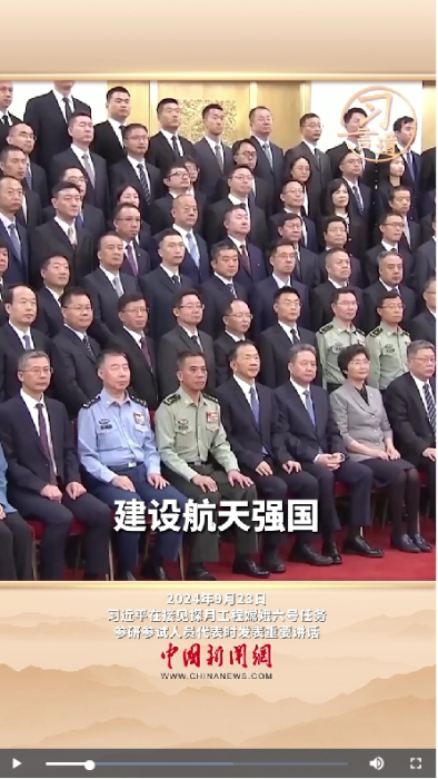 微信截图_20240924204442