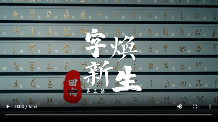 微信截图_20240925145143