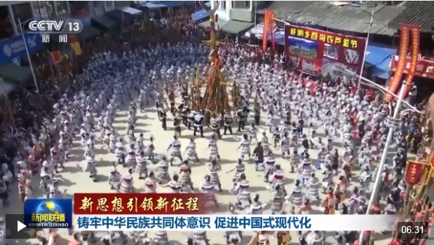 微信截图_20240927155611