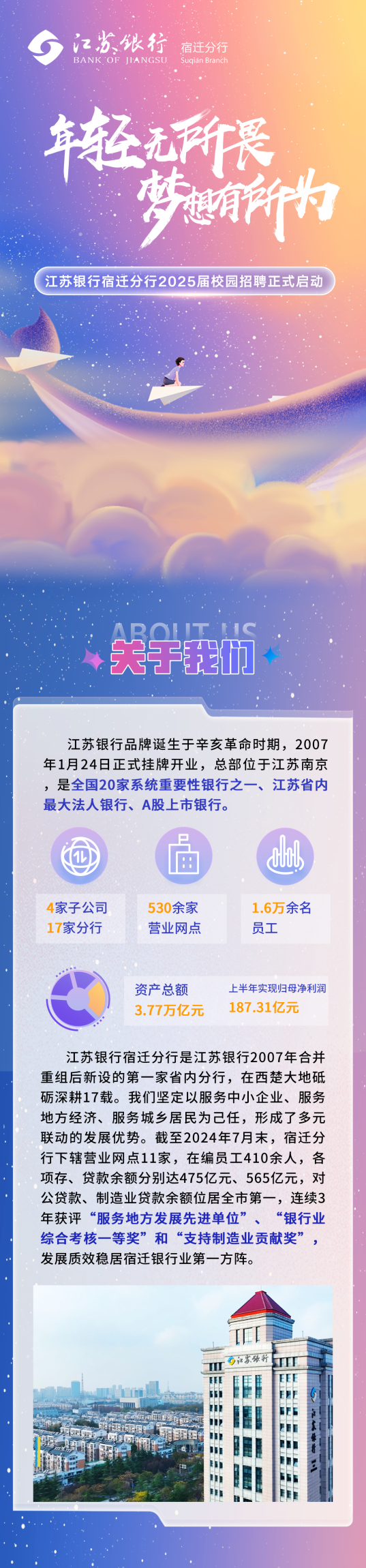 微信图片_20240927174606