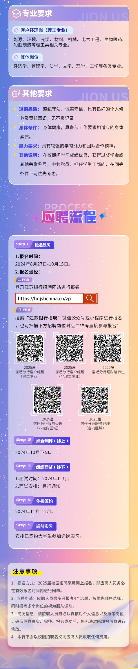 微信图片_20240927174646