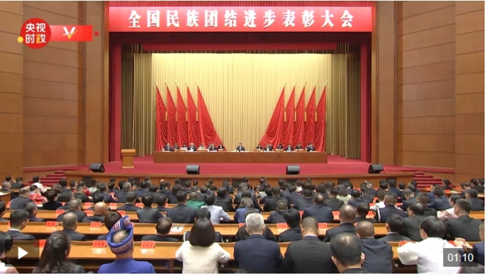 微信截图_20240927210630