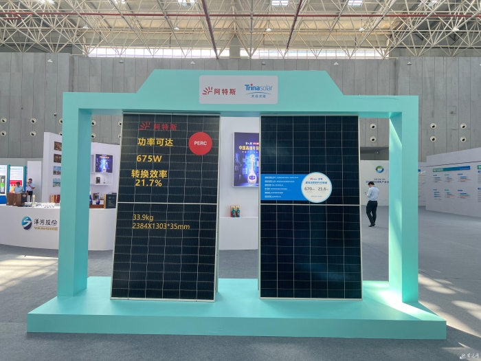 （报纸）2024宿迁绿色产业洽谈会展览展(9858835)-20240930092046