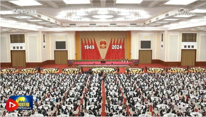 截图20241001112744
