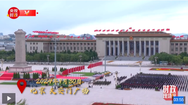 截图20241001185812
