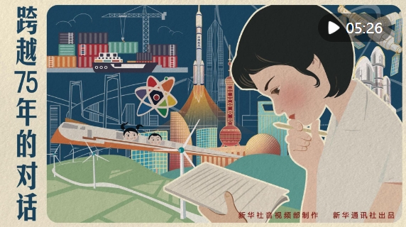 微信截图_20241002193252
