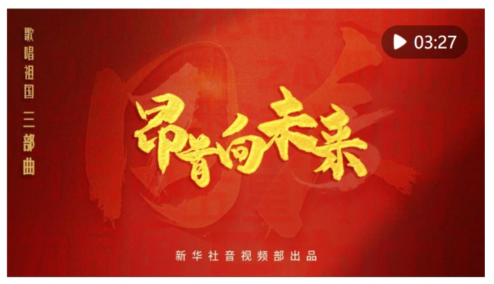 微信截图_20241005121355
