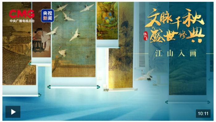 微信截图_20241006114725