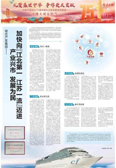 微信图片_20241008180520