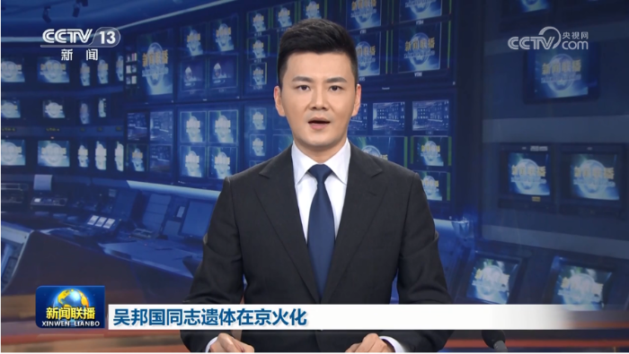 截图20241014204953