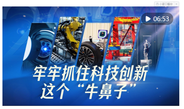截图20241021083320