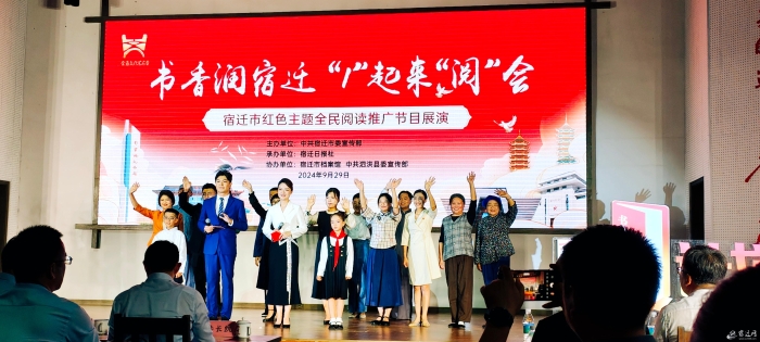 （全媒体）9月8日，2024金鼎文化艺术(10263249)-20241031094739