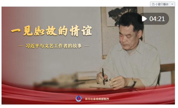 截图20241031154506