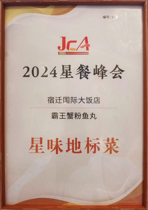 微信图片_20241106104354