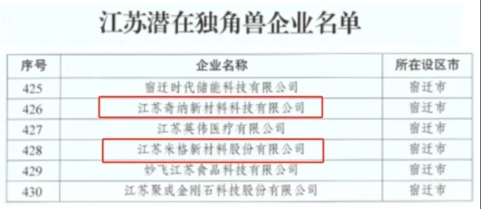 微信图片_20241106104328