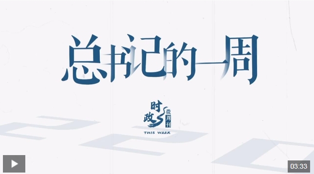 微信截图_20241111083859
