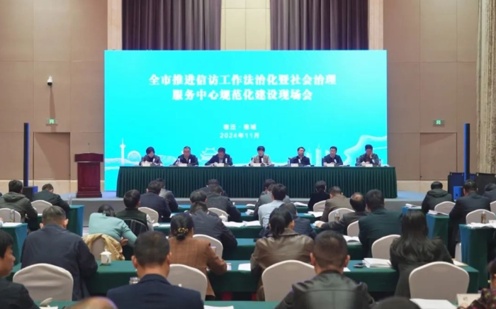 微信截图_20241111145547