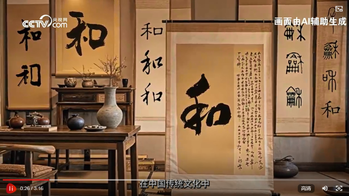 QQ20241111-202202