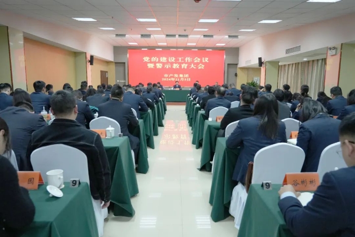 微信图片_20241112105317