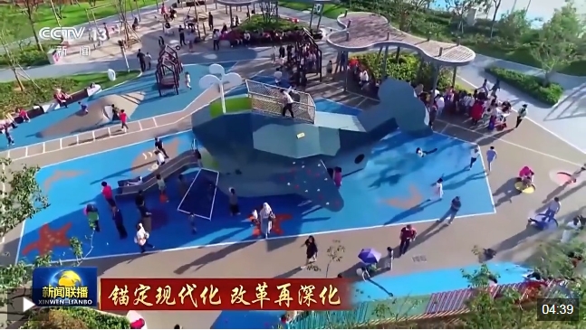 微信截图_20241112115437