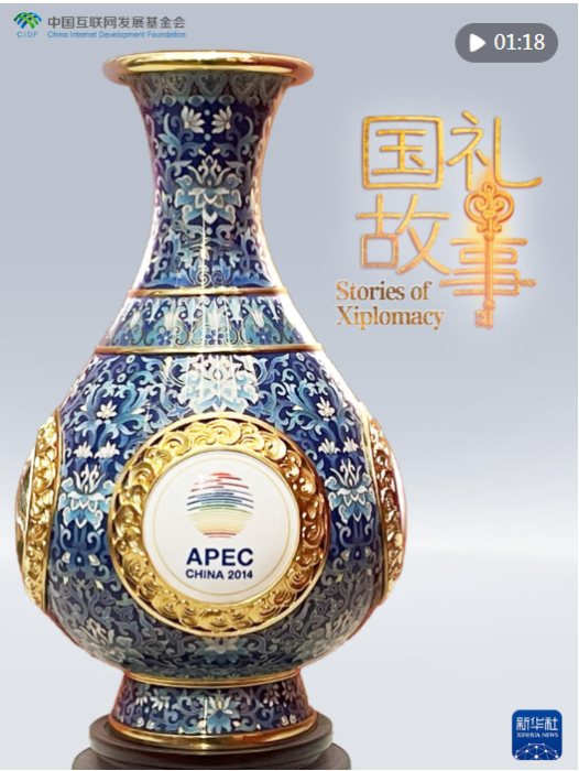 QQ20241114-202544