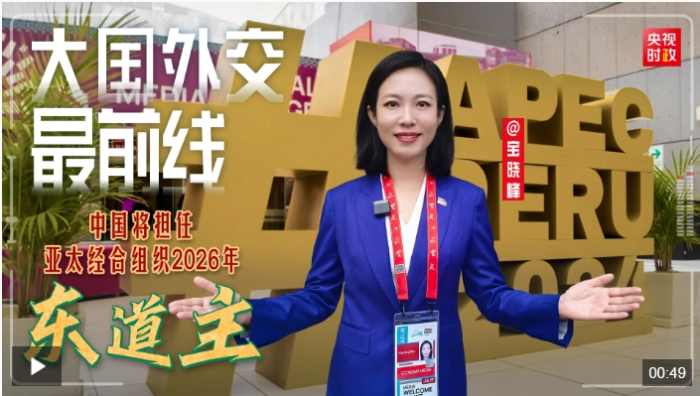 微信截图_20241117084602
