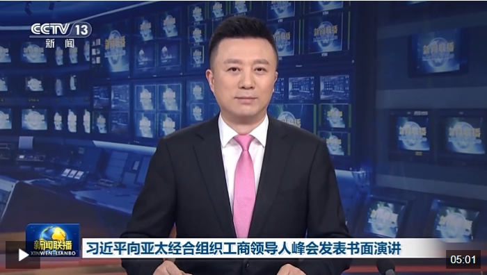 微信截图_20241117125603