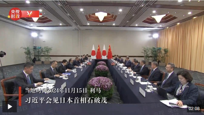 微信截图_20241117125620