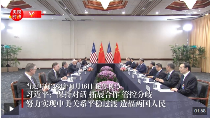 微信截图_20241117155952