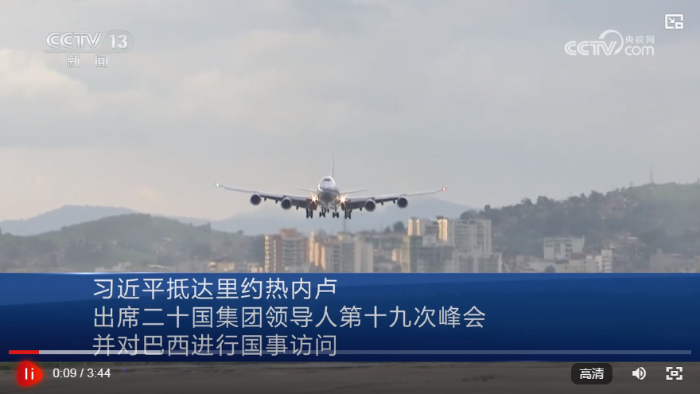 QQ20241118-124931